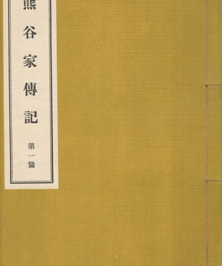68ee4422d501980001cb225a