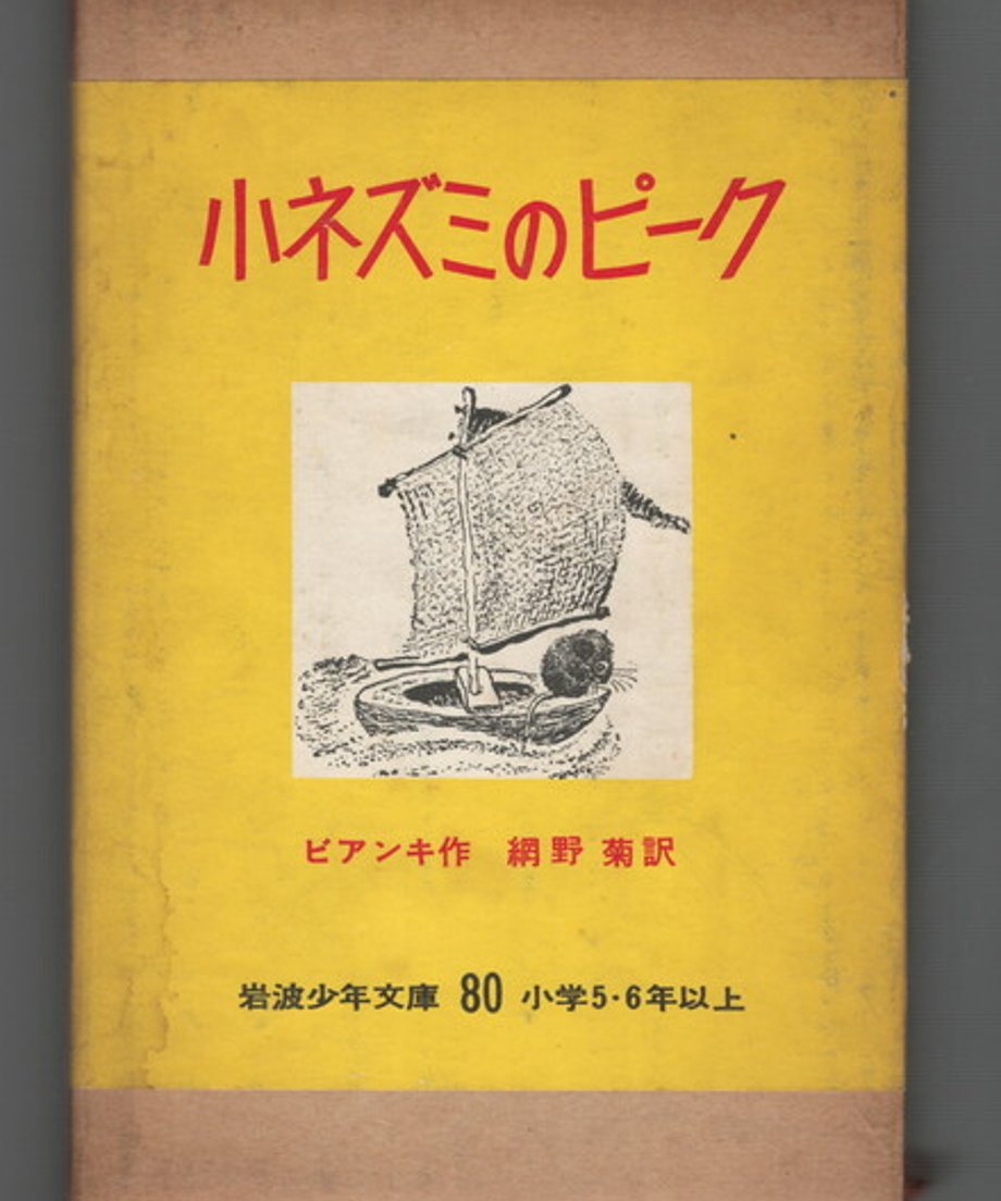 68e35c7b8119e50001020409