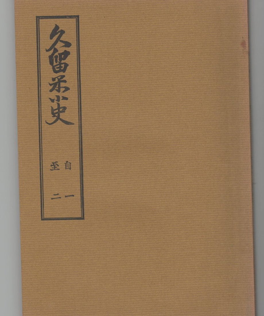 68dc87d3ef91a7000122d2d9