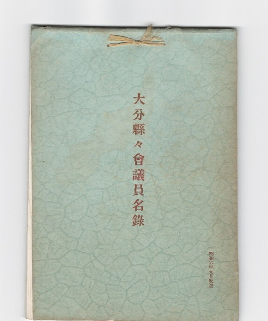 68dd11f4cc85d00001dea5d9
