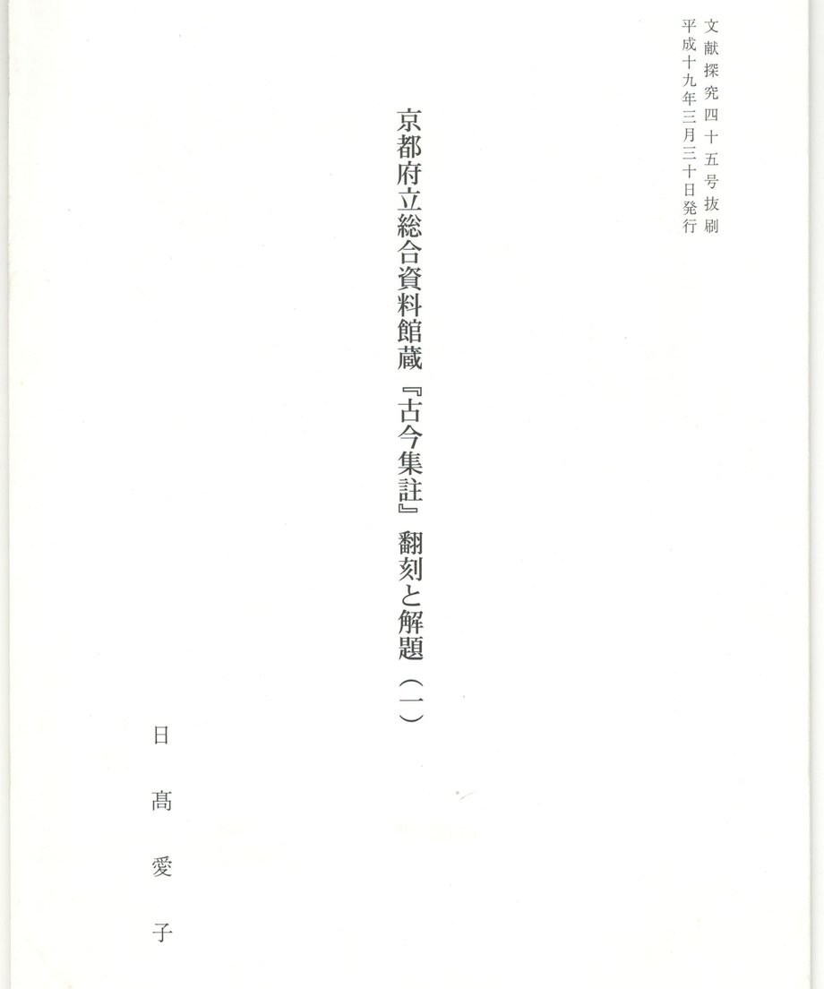 68f0547b8119e50001d0f434