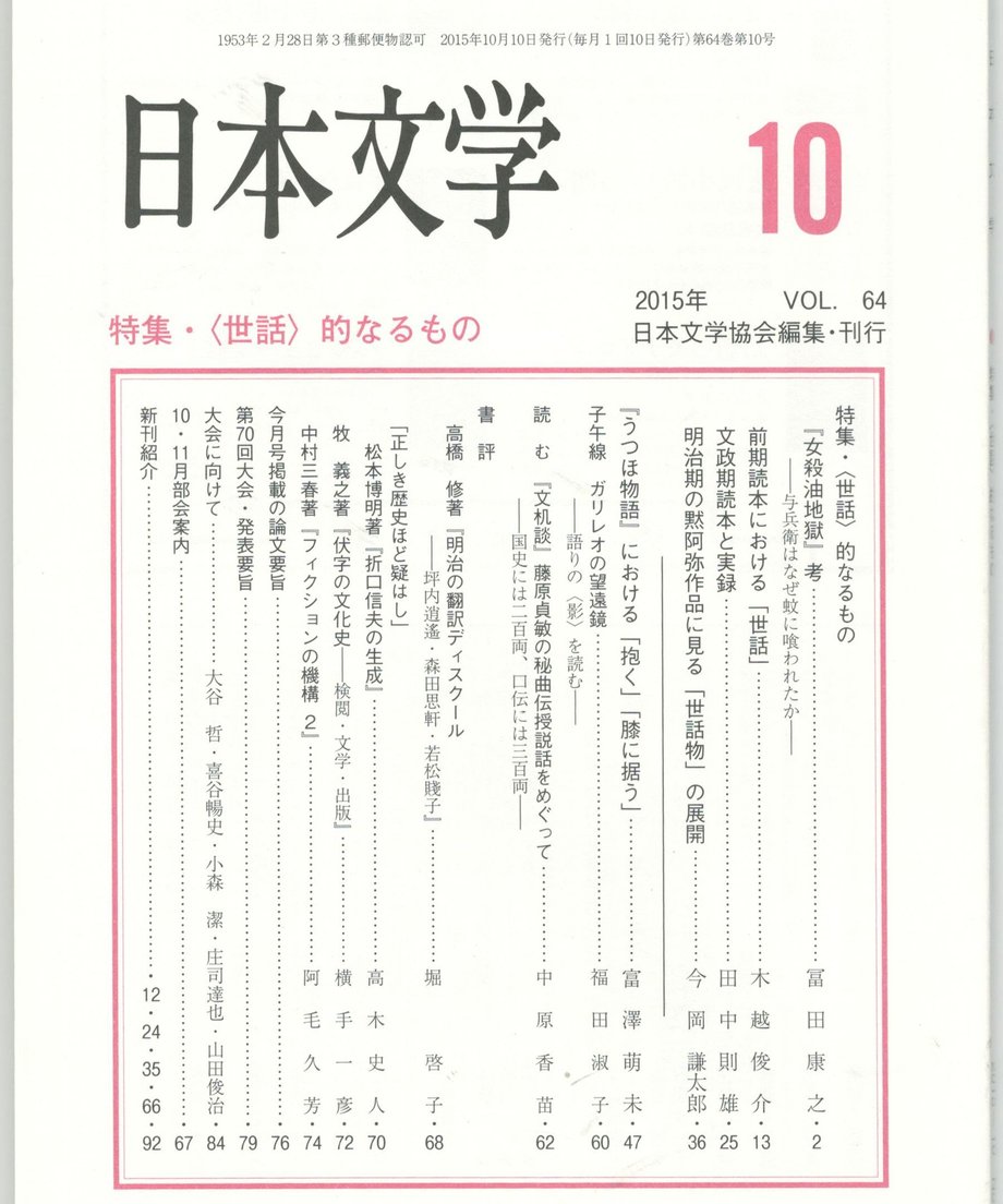 68f055d48119e50001d0f5f3