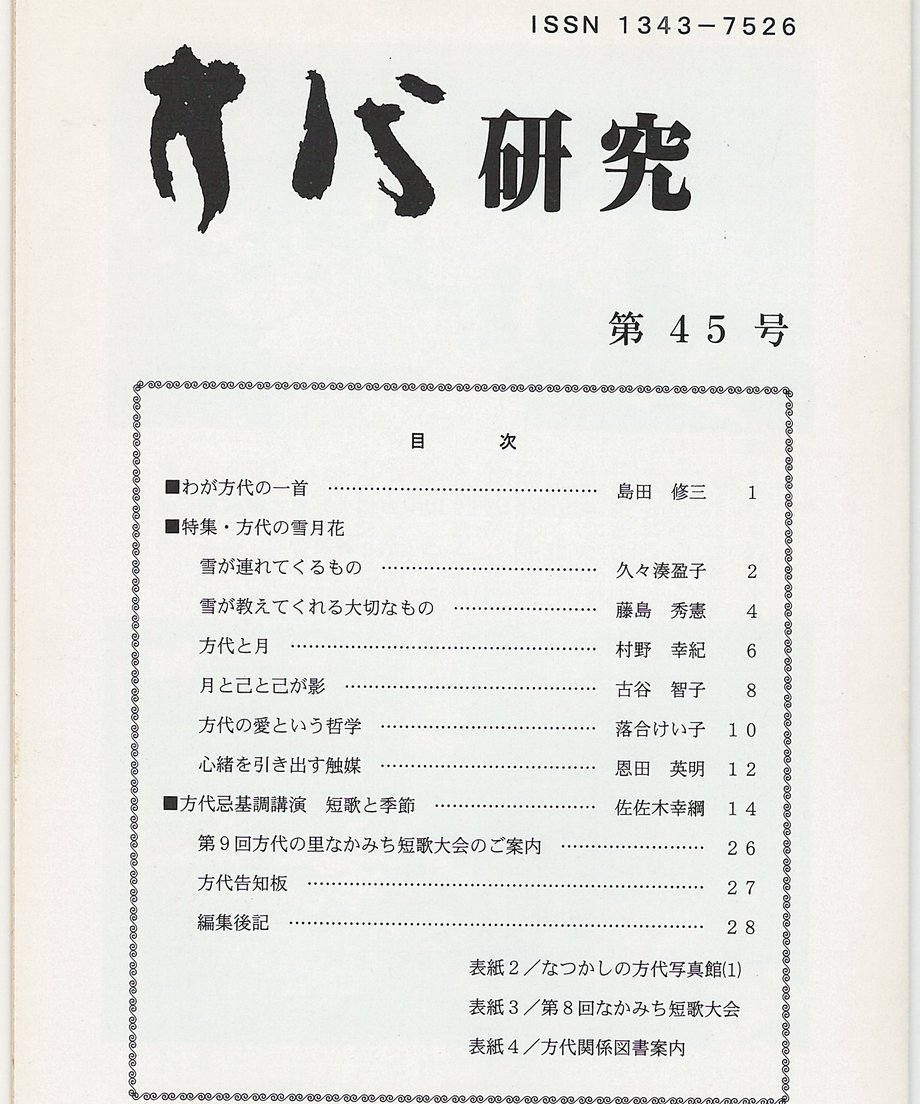 68f6e2e8d7091d0001258c05