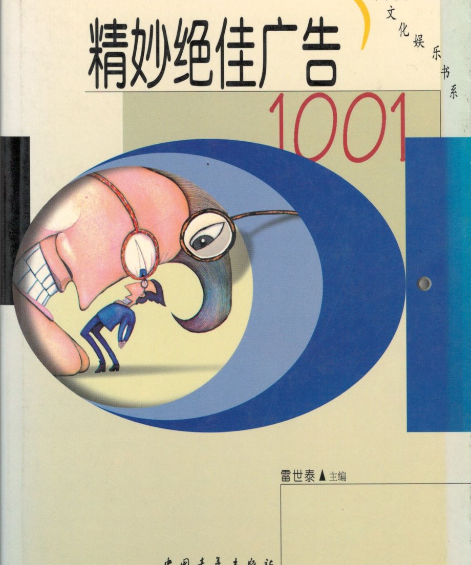 68e6585f7fe9d00001424fb3