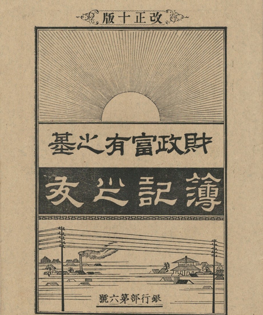 68f04fd913061f0001677c95