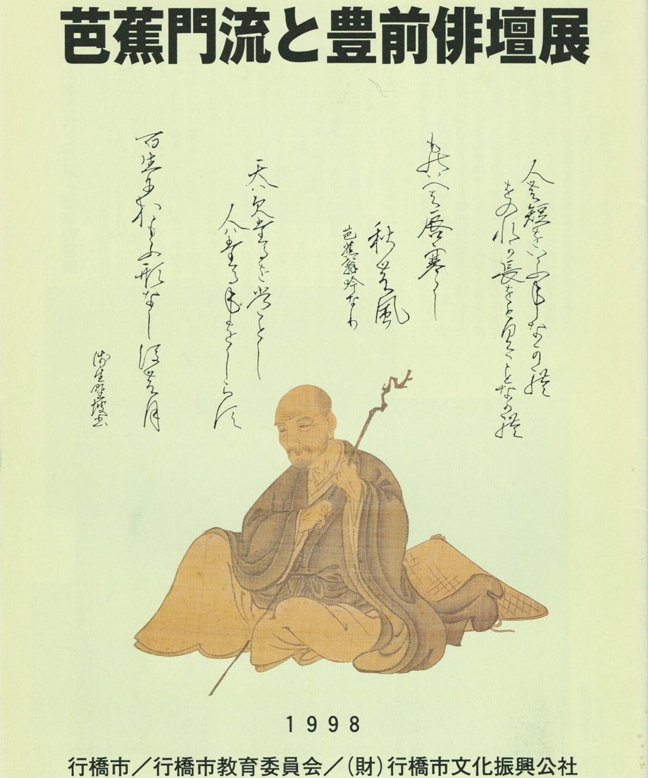 68f041e275fe890001db38f5