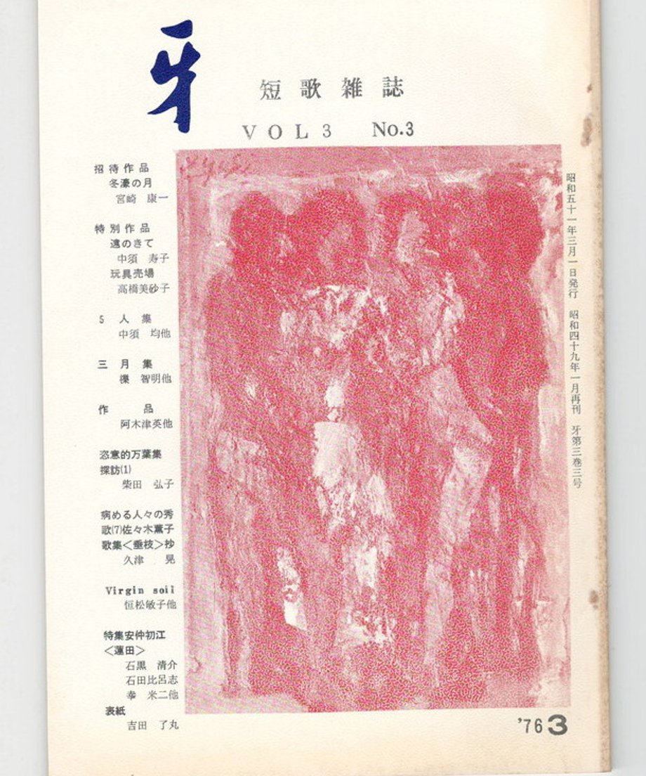 68dc950e835a670001b15849