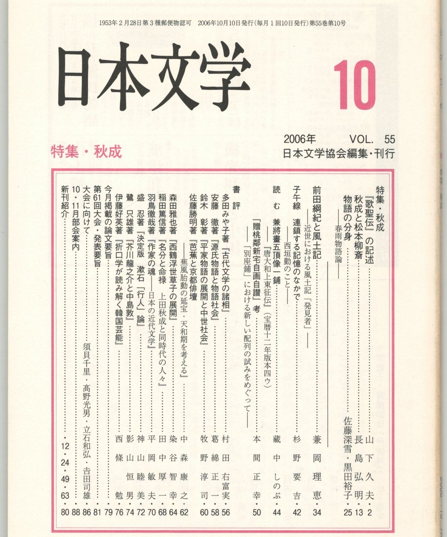 68f1dd57444dc80001a02108