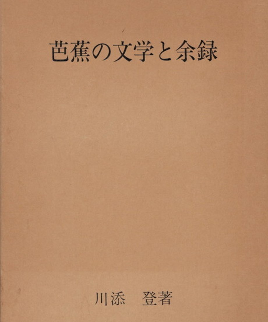 68e5013356e39c00011d5dc4