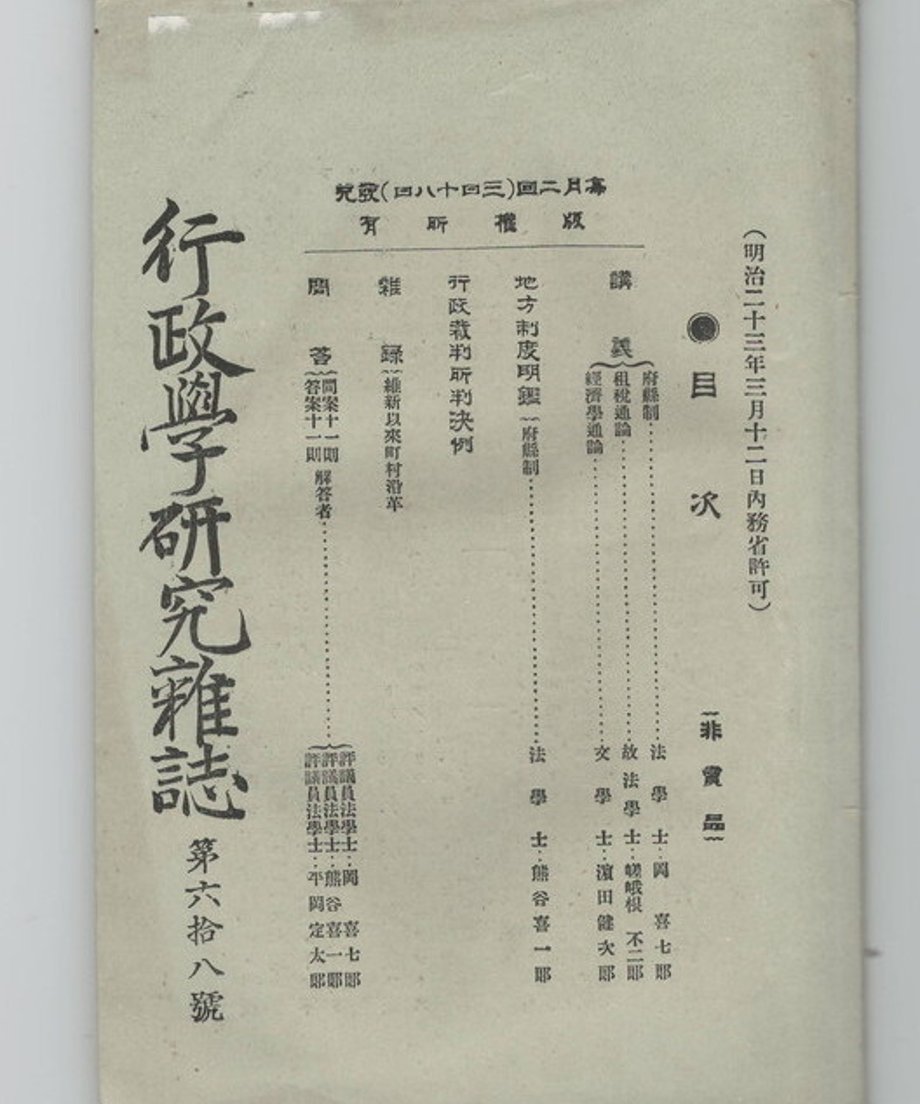 68dc9564835a670001b158b8