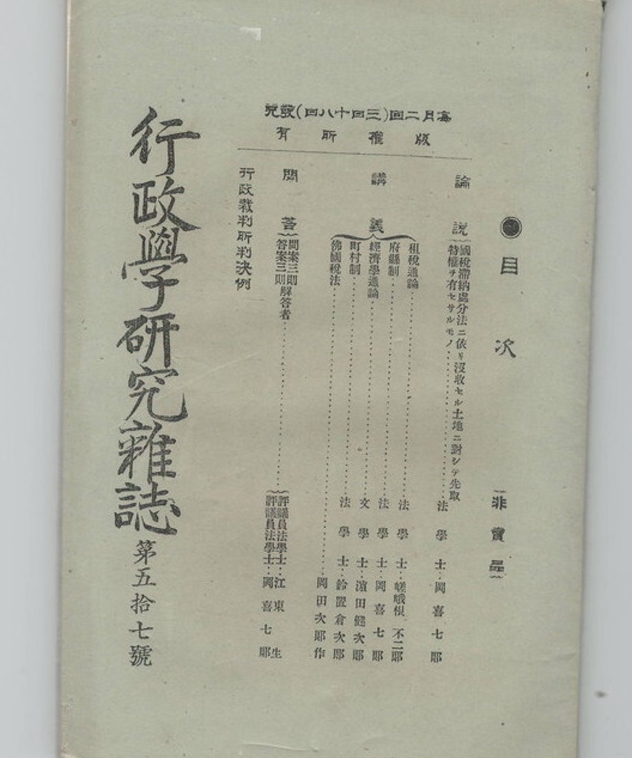 68dc9552835a670001b158a6