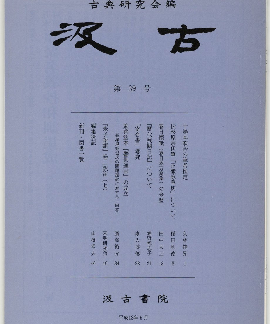 68f0f460fe92600001cf215b