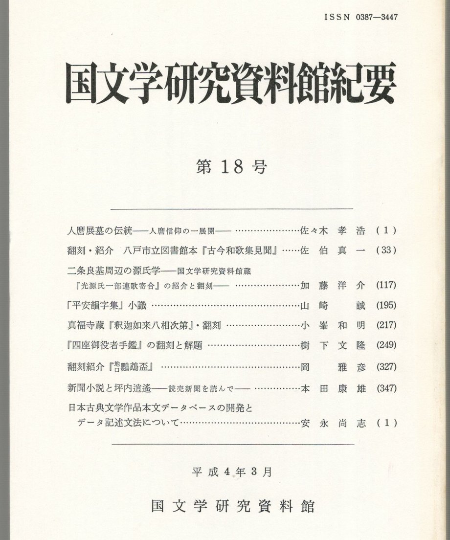 68f230cecd375800017f1175