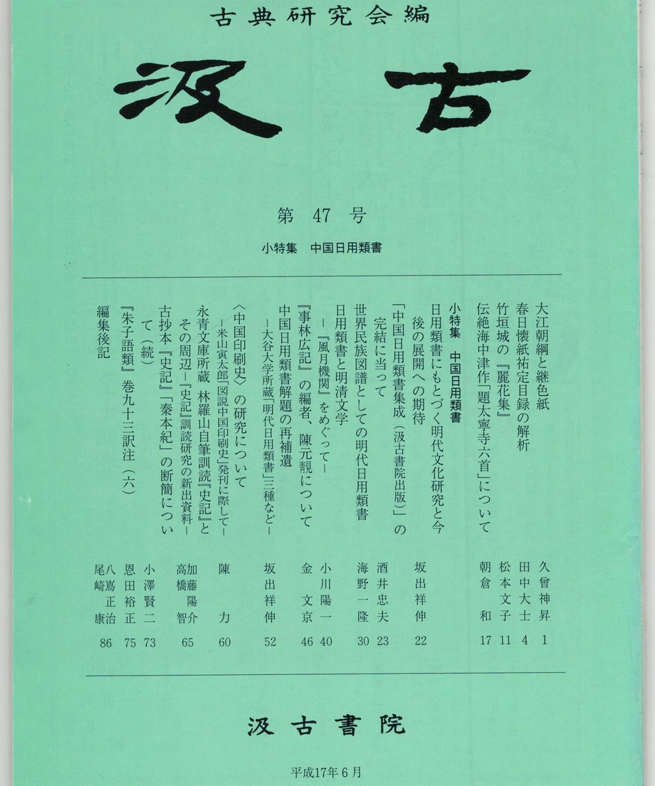 68f0f47afe92600001cf2173