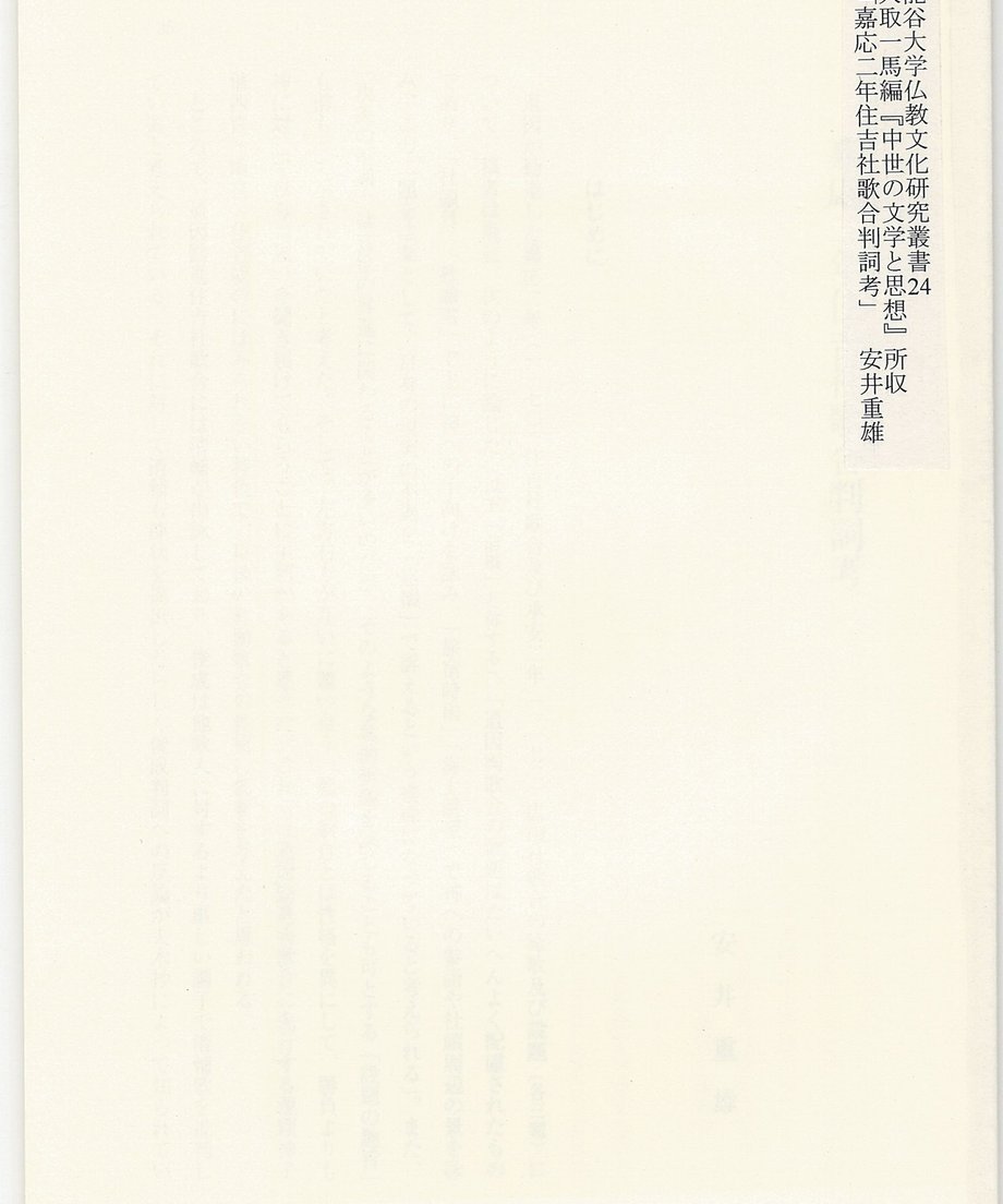 68f733b89253660001ee60ce