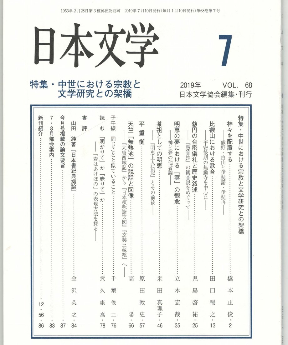68f1f061248f8c0001ac267a