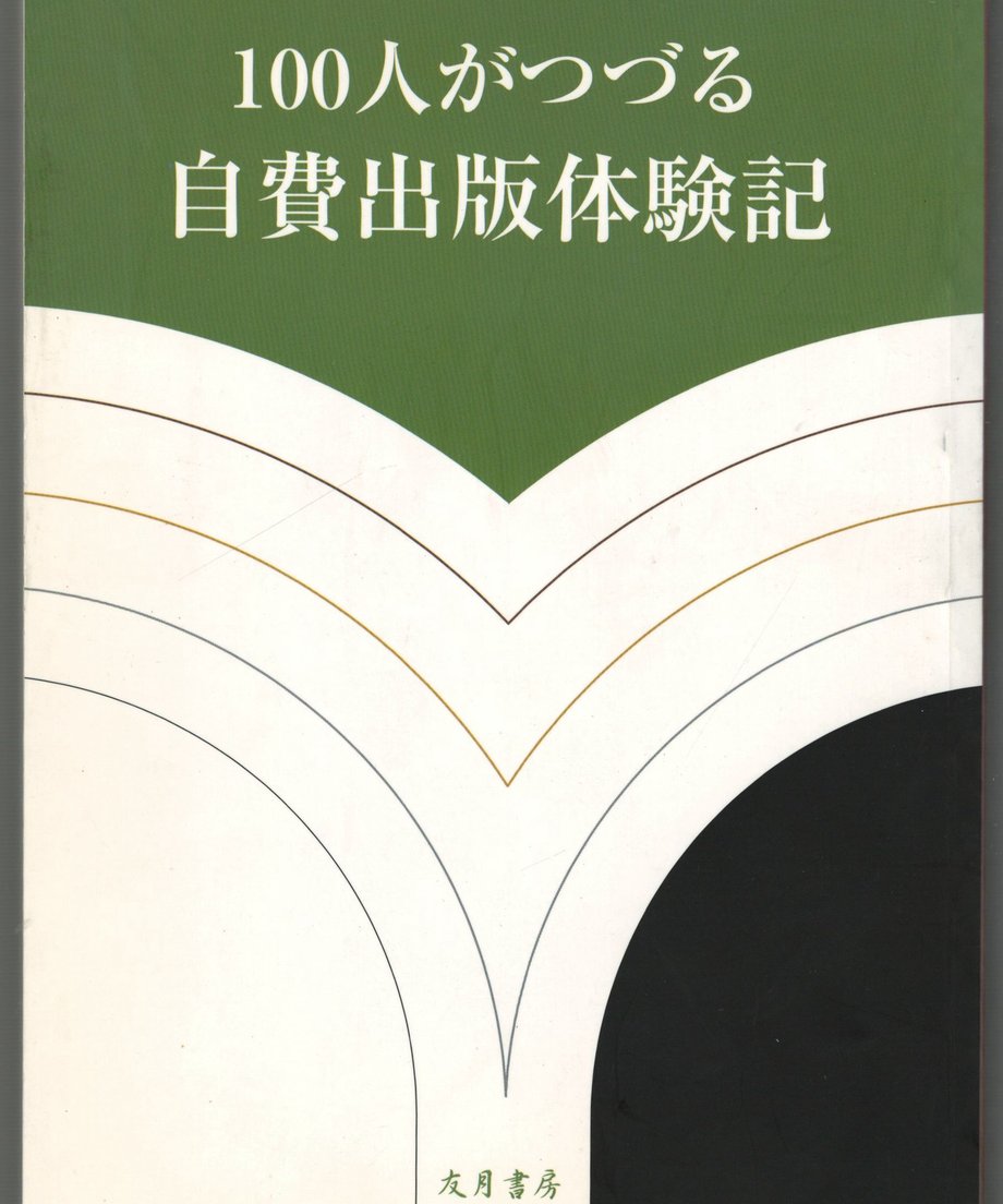 68f21fd35106c2000120f860