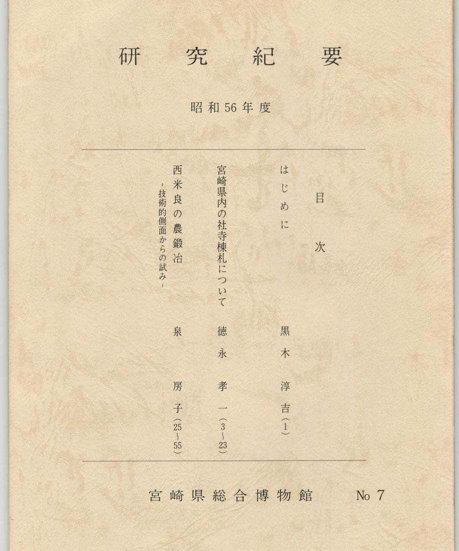68f0536a8119e50001d0f2ed
