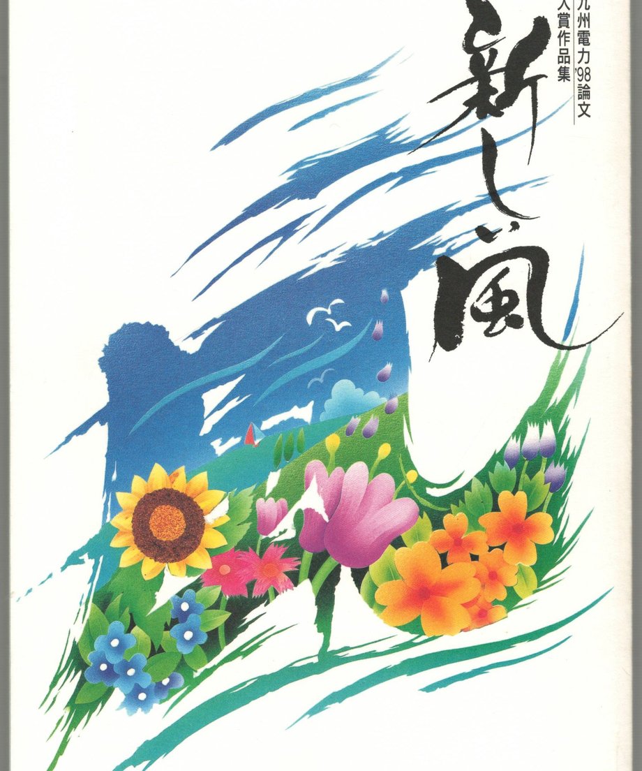 68f21fff5106c2000120f89b