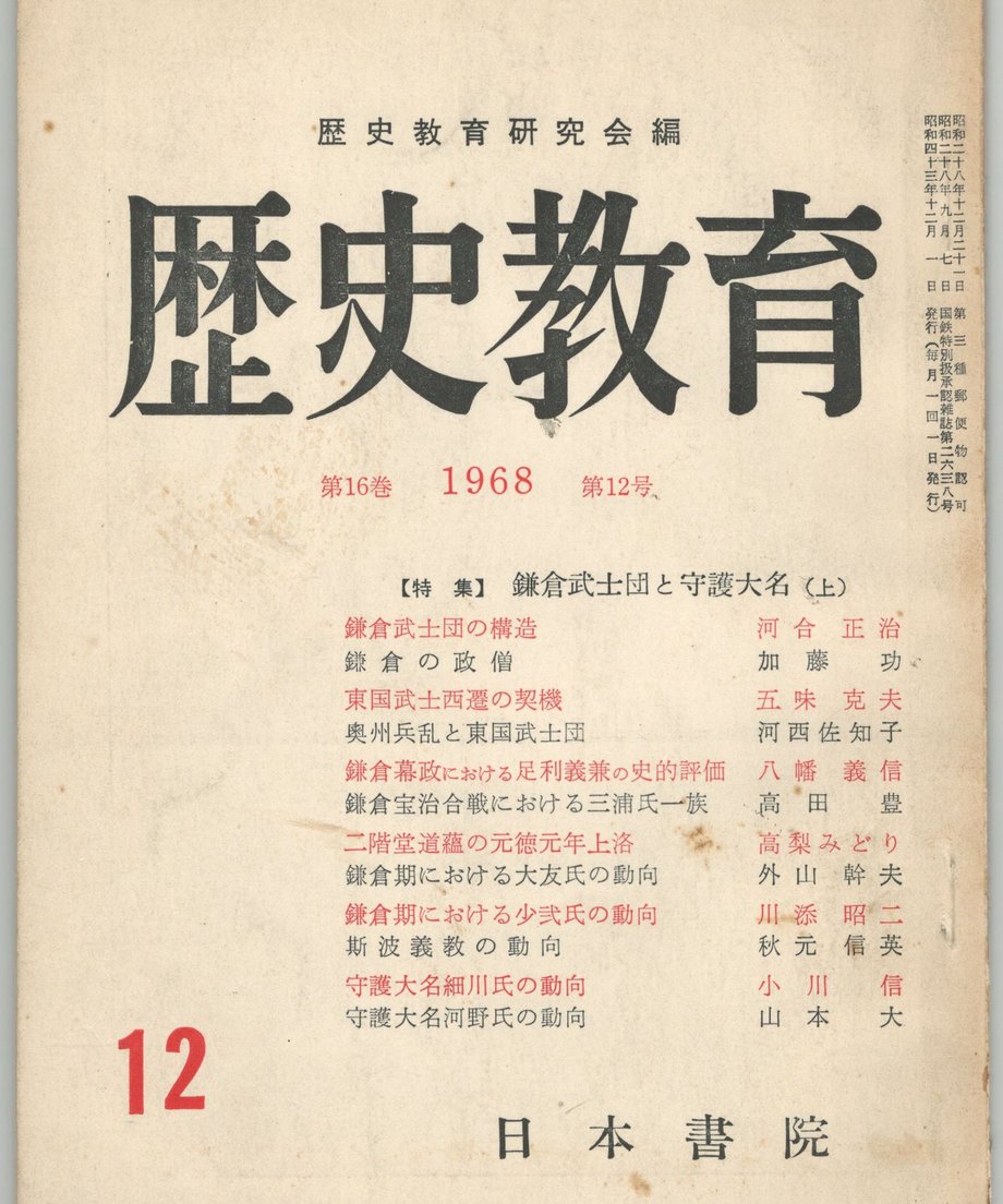 68f055208119e50001d0f51e