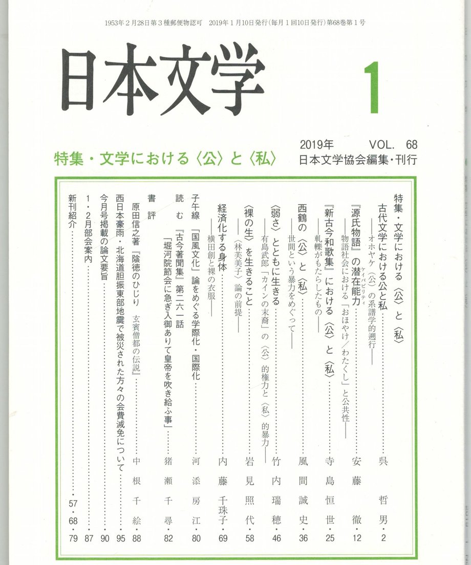 68f1eb9fc2c7e2000175f116