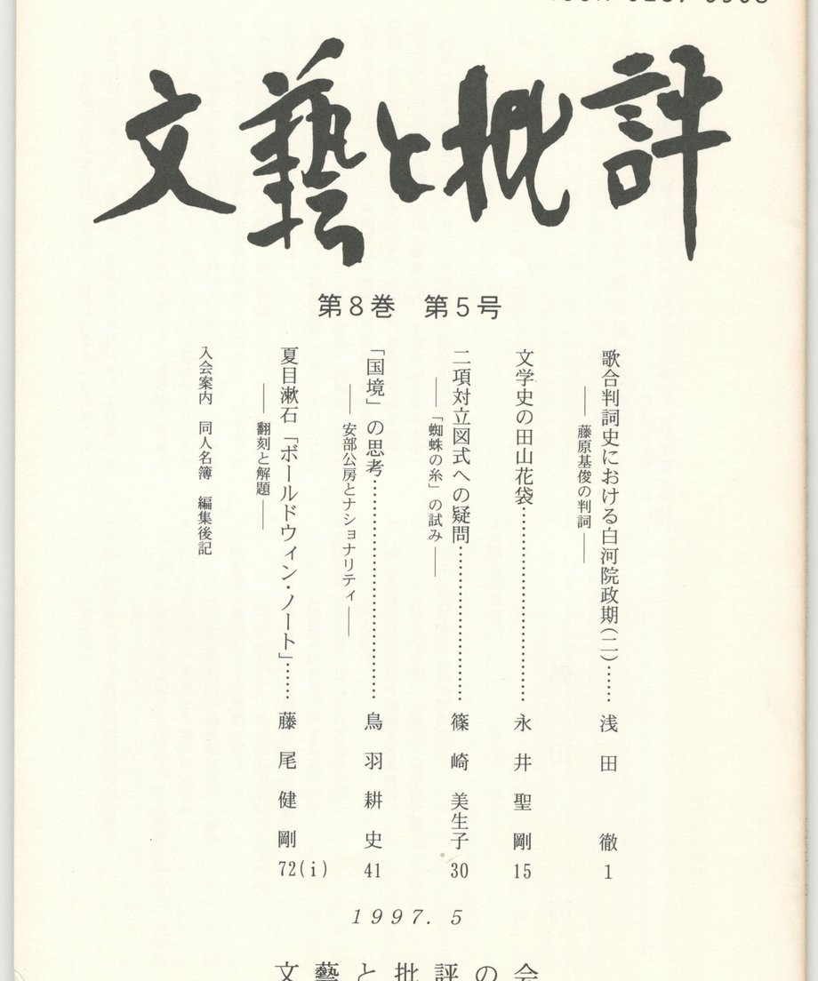 68f0d0d540ad5c000109370e