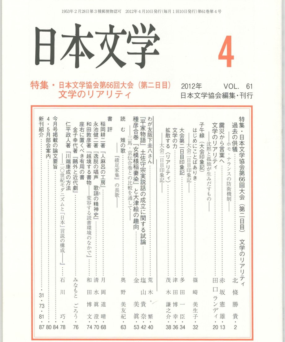68f057f0f3d6dd0001a740d2