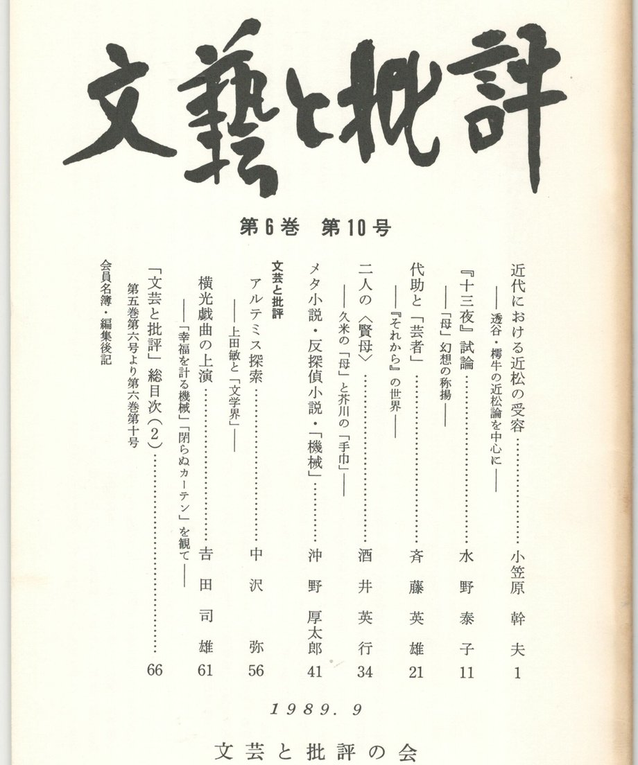 68f0d0b340ad5c00010936e4