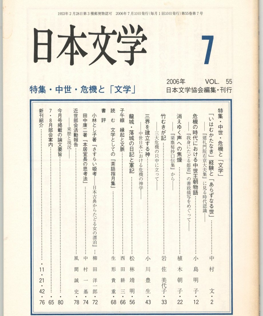 68f1dd52444dc80001a02102