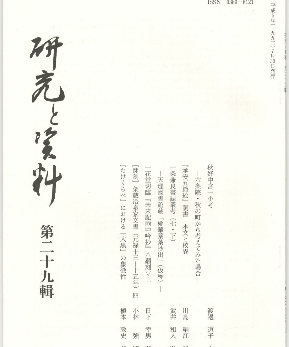 68f4d08de843870001b16444