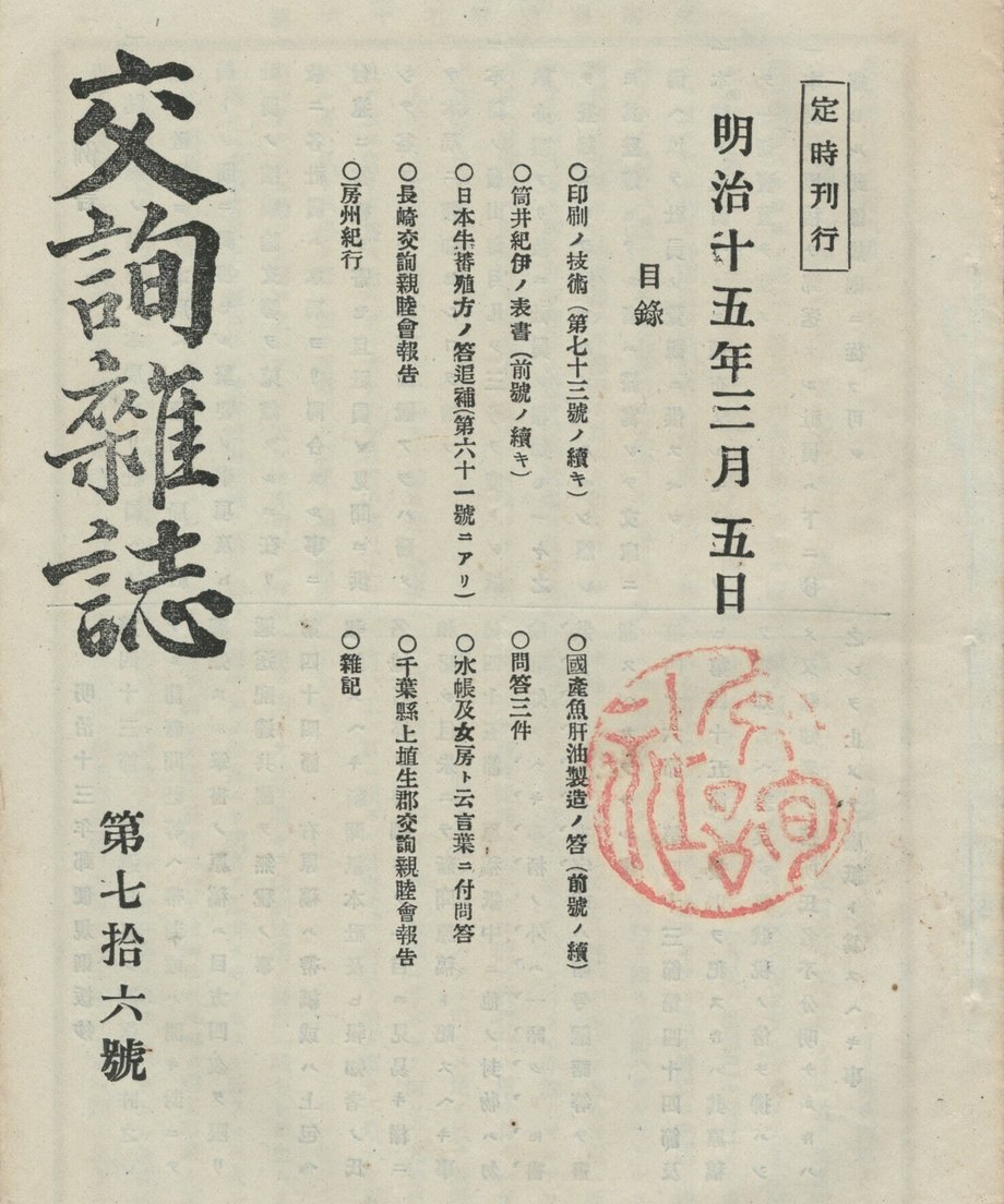 68f045131896a100019bd92a