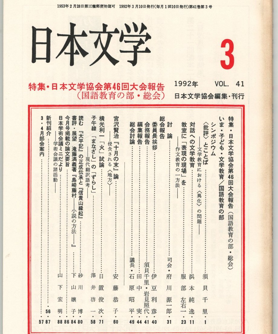 68f1c15c52c0080001505ae5