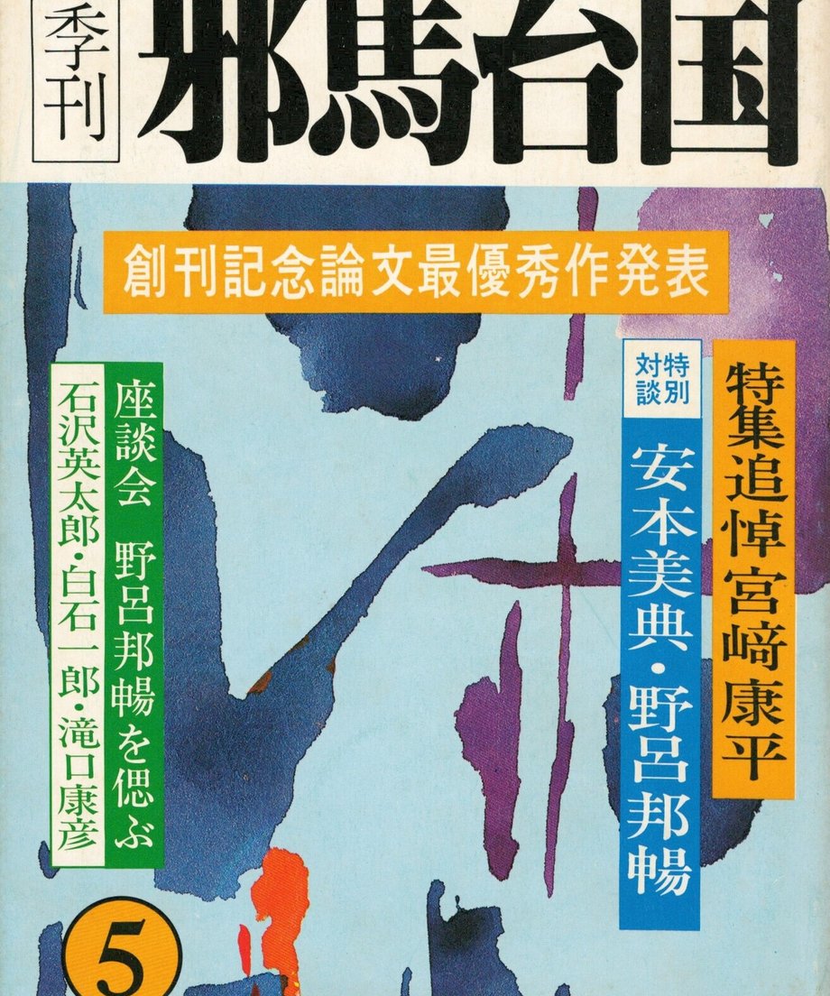 68f043e41896a100019bd78b