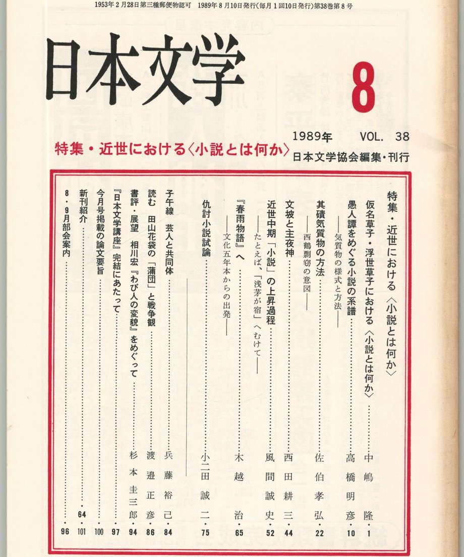 68f1c11552c0080001505aa6
