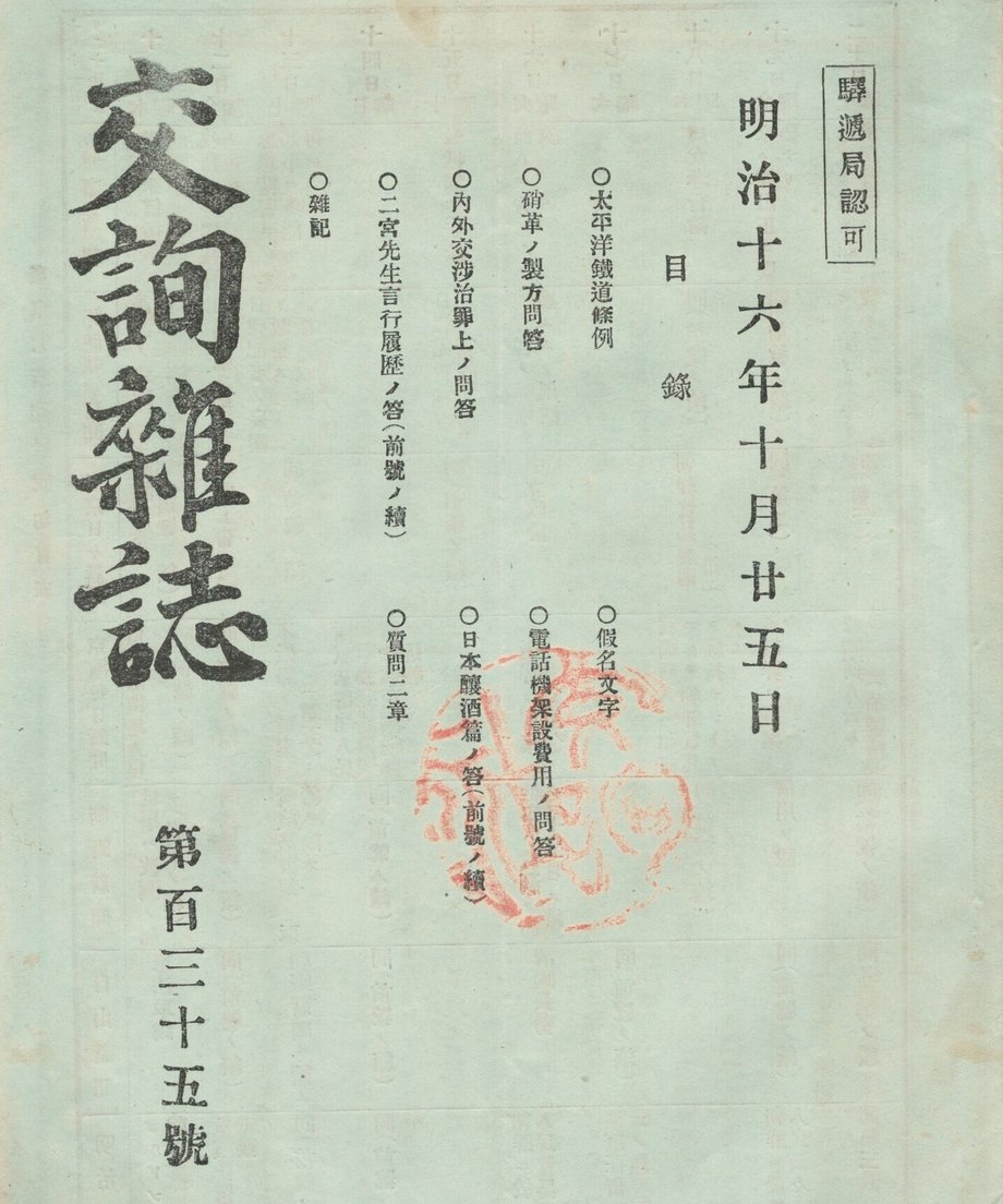 68f044b11896a100019bd8a9