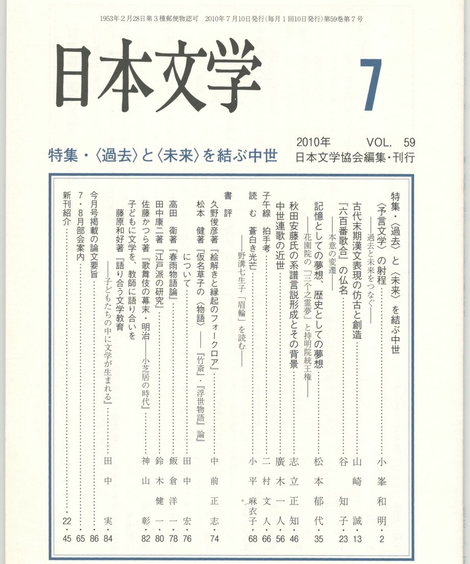 68f057d0f3d6dd0001a740a2