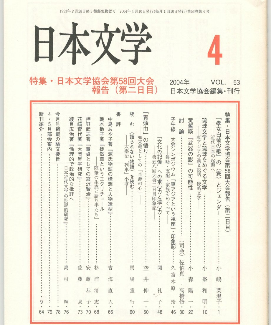 68f0576ef3d6dd0001a74024