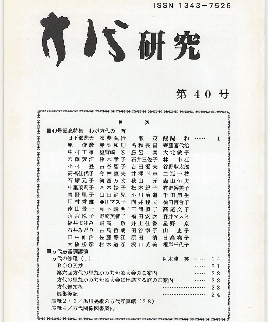 68f6e2d8d7091d0001258bf6