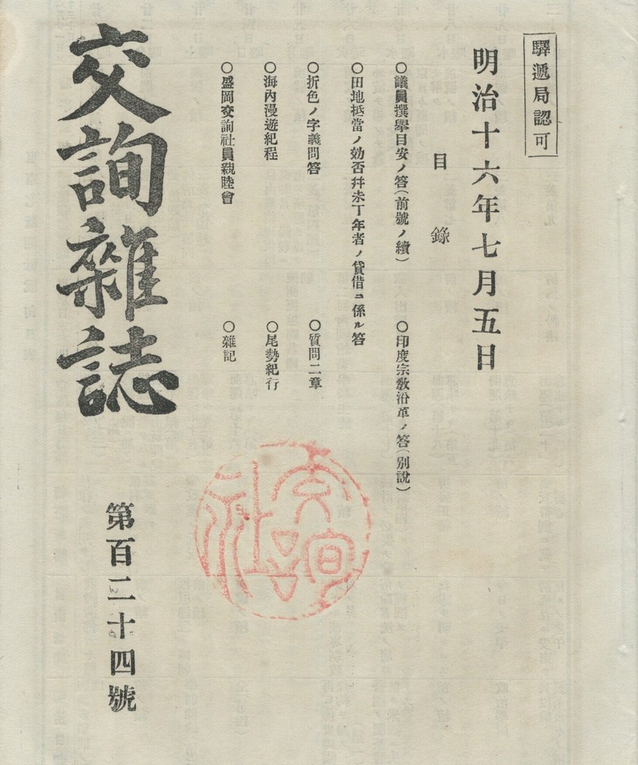 68f044cc1896a100019bd8c7