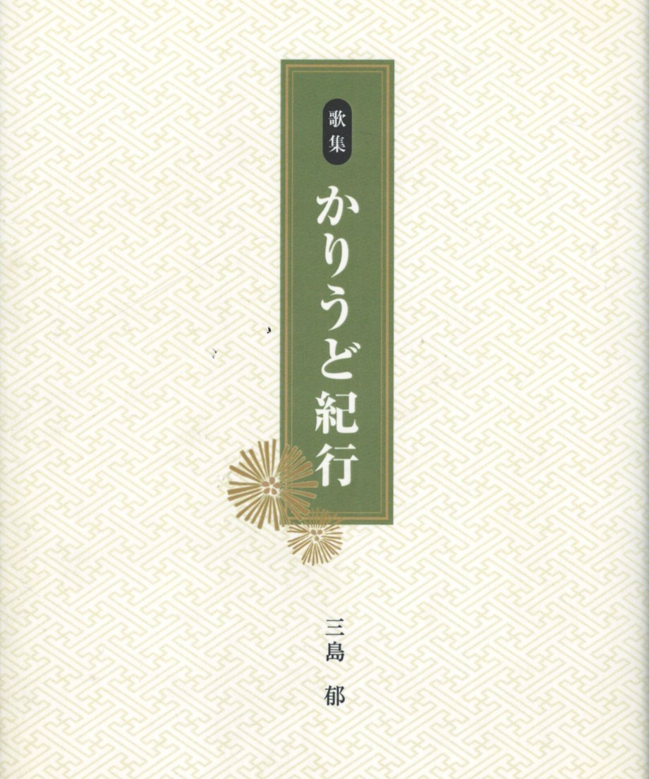 68e66d2cb776cf00012ba785
