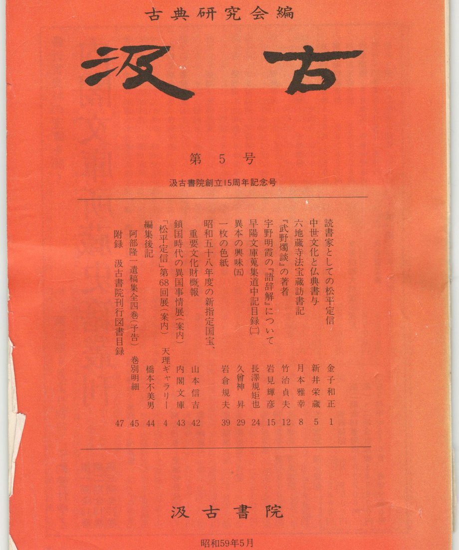 68f0e04183d26a00017a9b9e