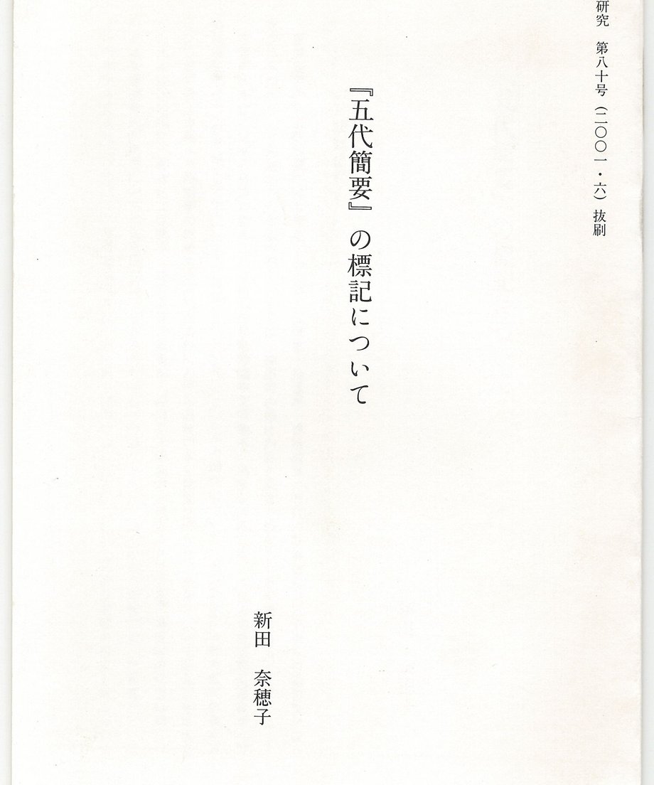 68f733c89253660001ee60e6
