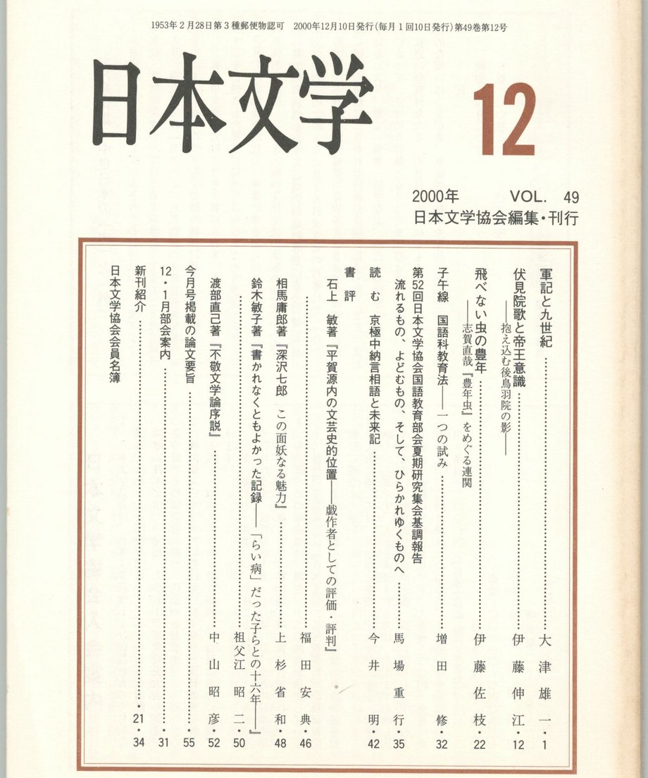 68f055ea8119e50001d0f60e