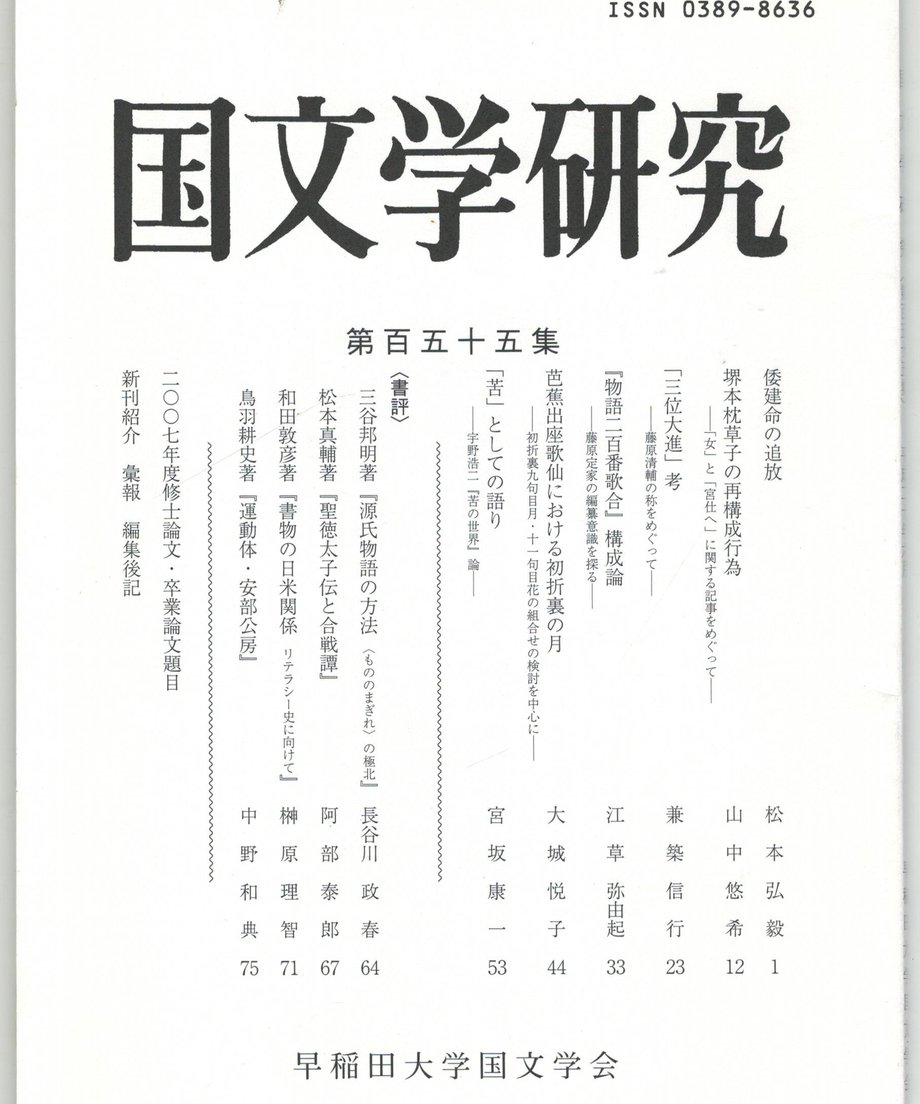 68f202f060a81b000179261d