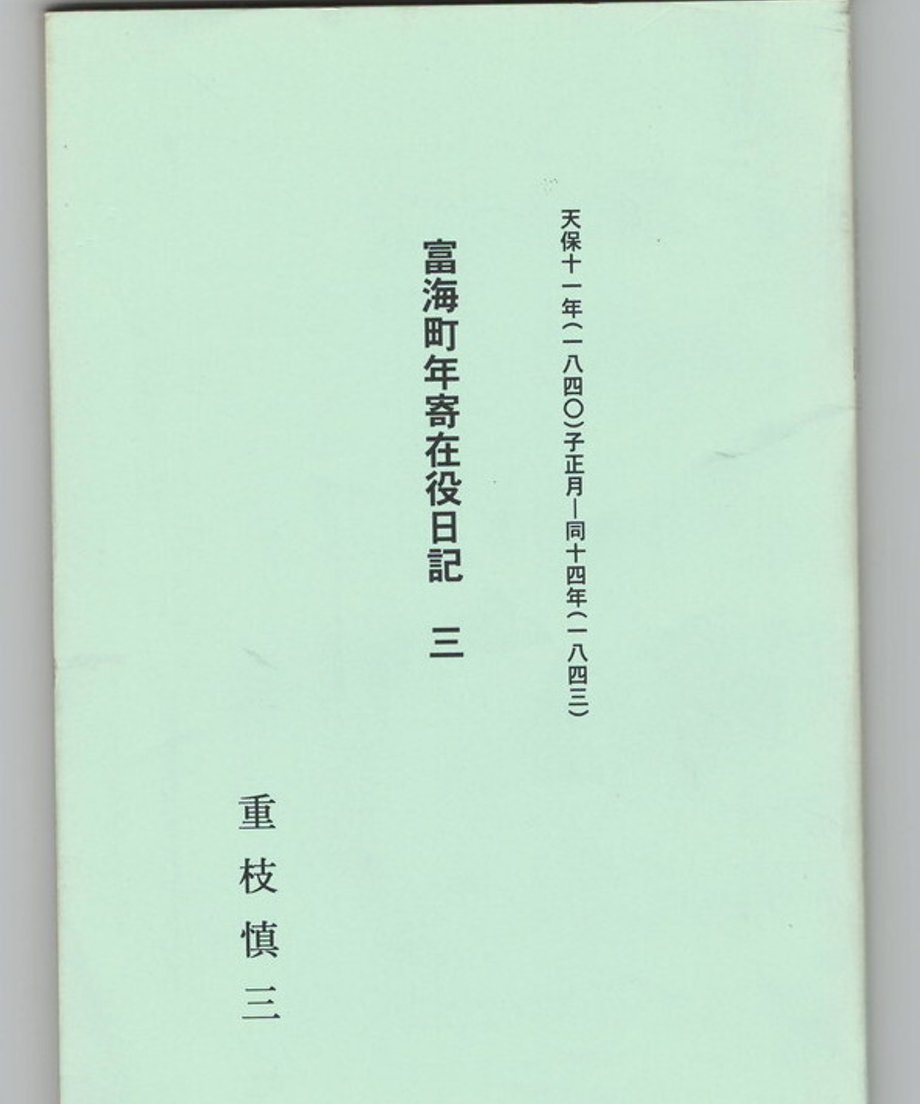68dc87c1ef91a7000122d2c1