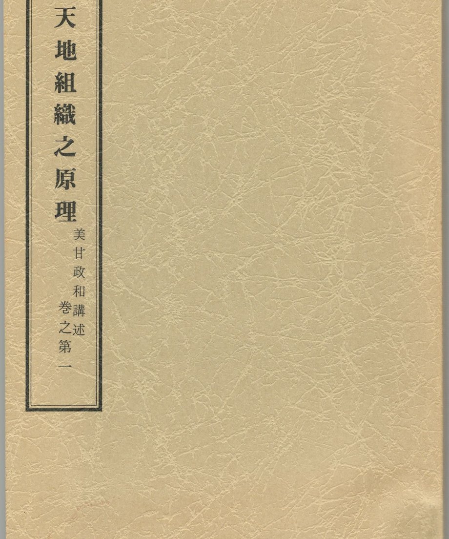 68f23707e3d9a40001526049