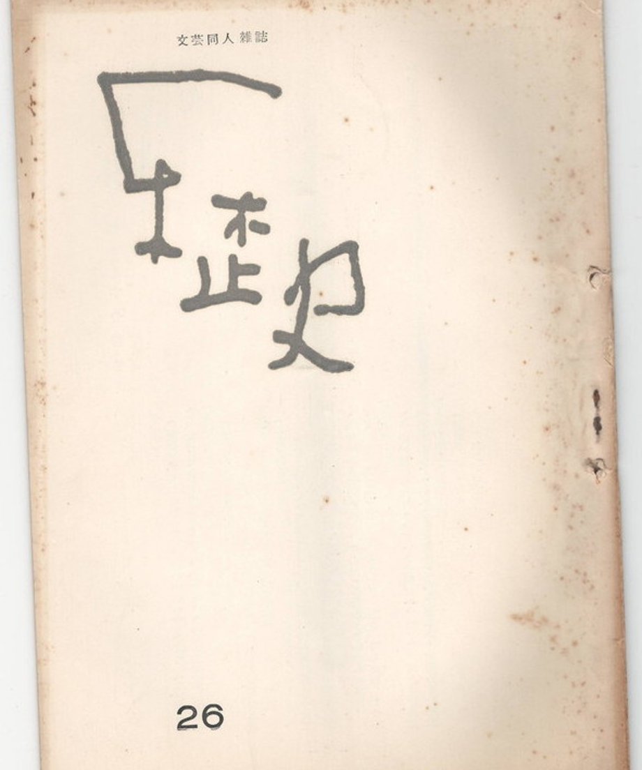 68dc93d1835a670001b15690