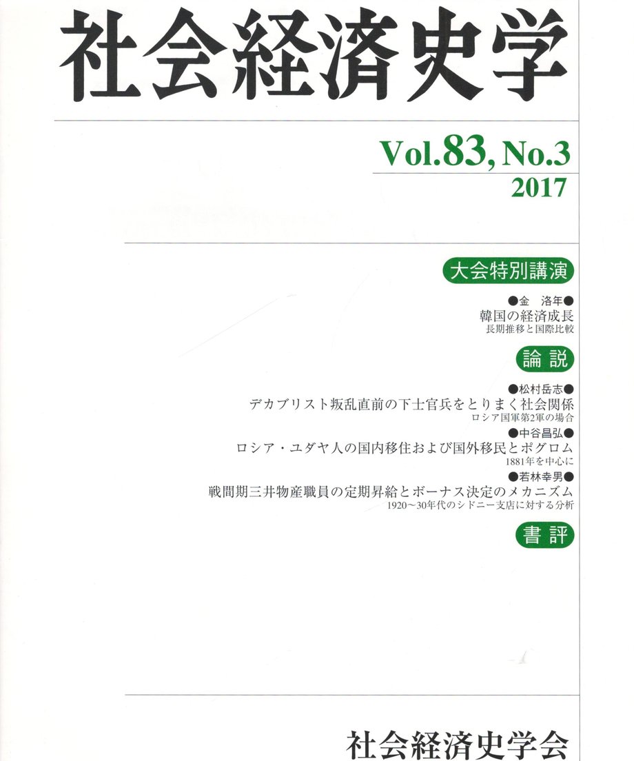 68e50c90874c8900010625f4