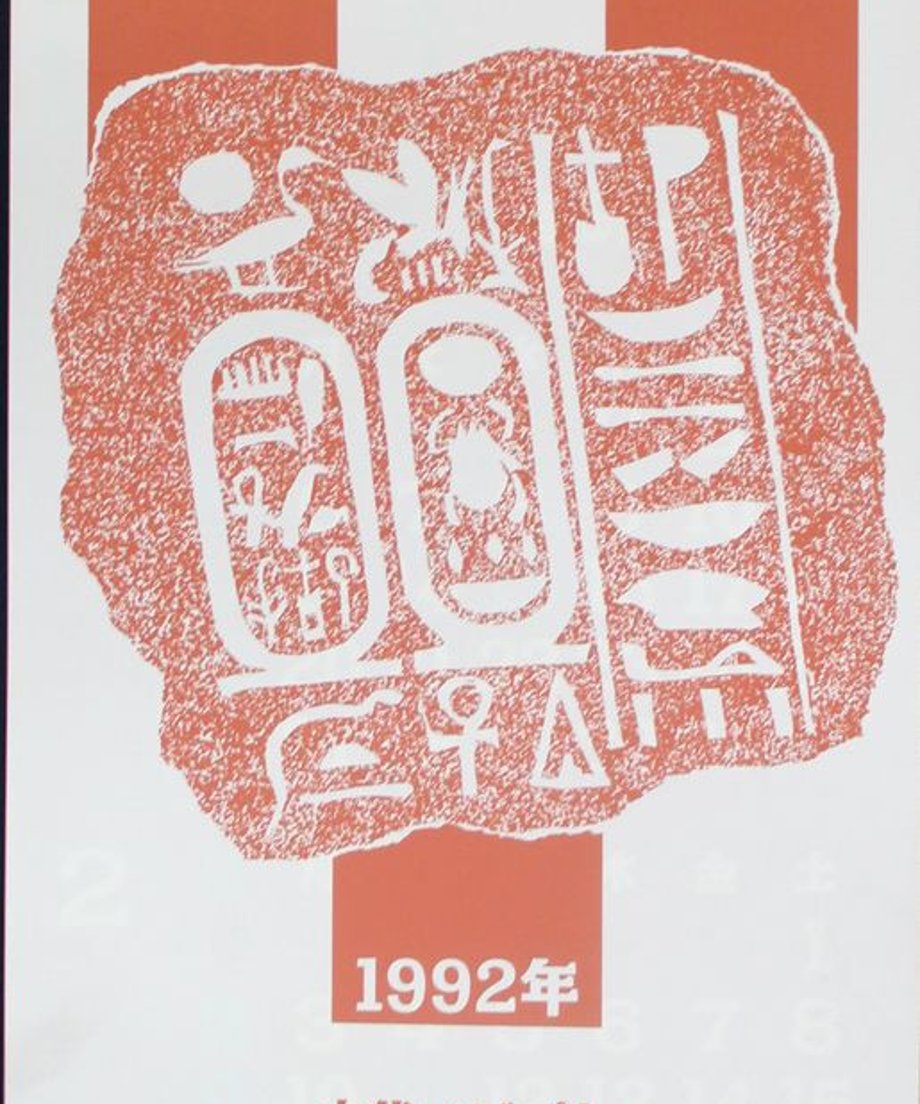 68e50e01874c8900010627e3