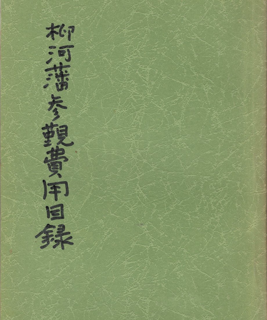 68e664aac679930001b3d035